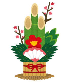 kadomatsu